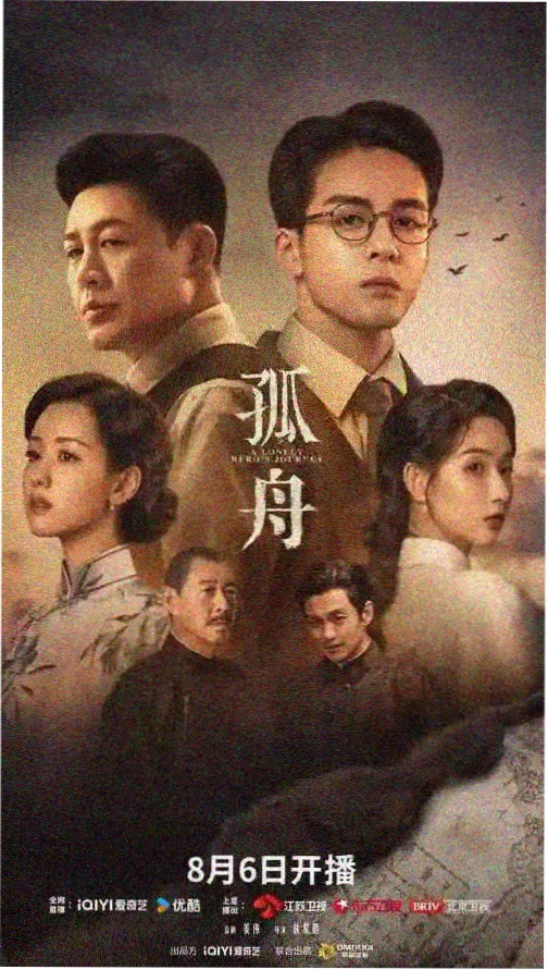 孤单又灿烂的神-鬼怪 适合夫妻二人看电影韩剧推荐